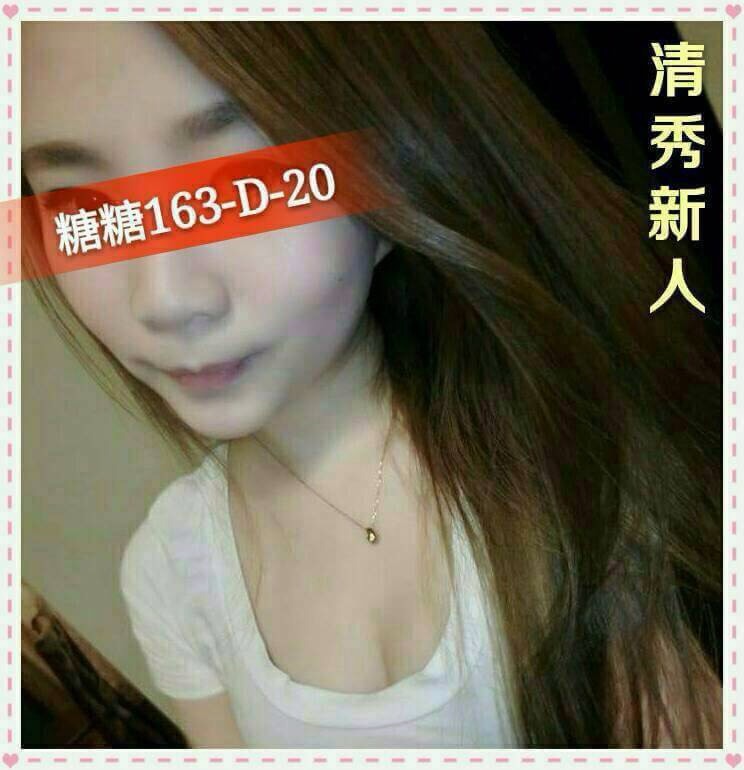 花蓮 兼職 米米 34F|23